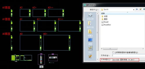 電腦繪圖軟件掌握到什么程度,才能適應(yīng)建筑結(jié)構(gòu)設(shè)計(jì)工作的需求