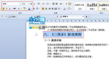 電腦軟件教程