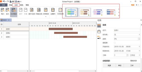 電腦端工具高效率辦公軟件,值得推薦