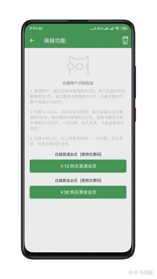 良心分享9個(gè)超級好用的寶藏app