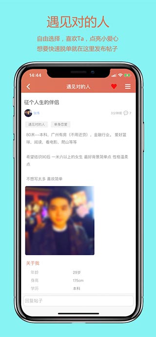 ta一對(duì)一聊天app社交 易家知識(shí)網(wǎng)