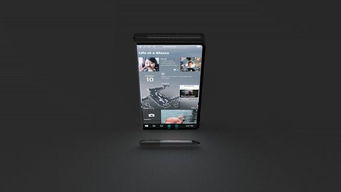 設(shè)計(jì)師打造微軟折疊概念機(jī)surface phone
