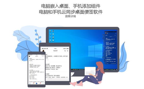 電腦自帶桌面便簽怎么設(shè)置密碼