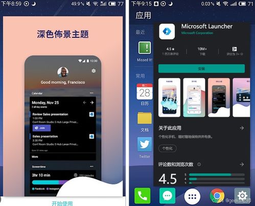 這8款寶藏軟件,才是安卓手機(jī)必裝app