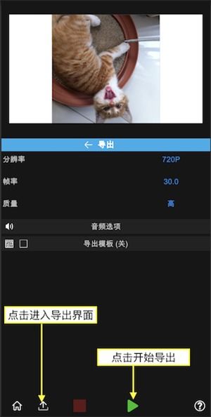 nv剪輯軟件手機(jī)版2024最新版下載 nv剪輯軟件6.51.2安卓手機(jī)版2024最新版下載 游俠軟件下載
