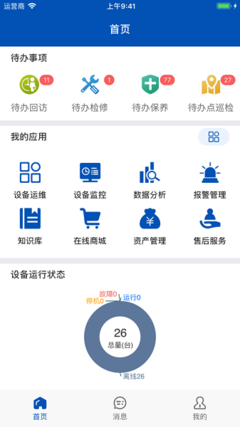 盛云寶手機版