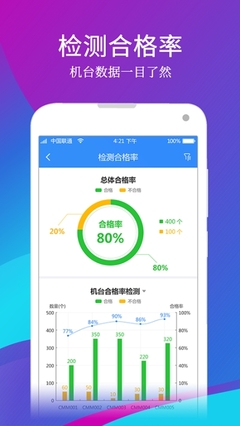 模云app下載_模云app安卓版下載V4.6.1_游戲堡