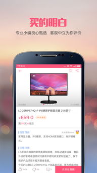惠下載 惠下載v1.0.8