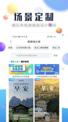 海報(bào)設(shè)計(jì)工廠