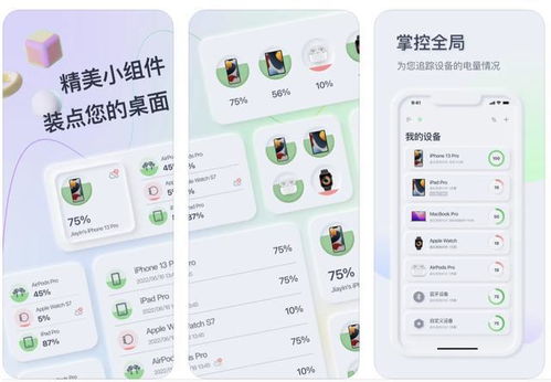 專為iphone設(shè)計(jì)的多款福利軟件 全部免費(fèi)真的太好用了