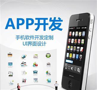 兒童監(jiān)護(hù)APP開發(fā)