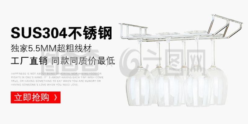 手機(jī)店鋪海報