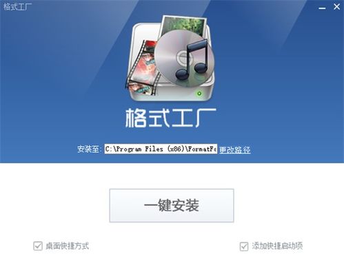 格式轉(zhuǎn)換工廠
