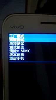 手機(jī)一開(kāi)機(jī)就是工廠模式 還一直上下動(dòng) 是怎么回事